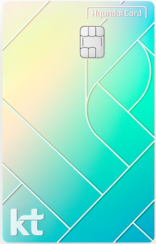 kt-현대카드-M-Edition3-(청구할인형)-카드