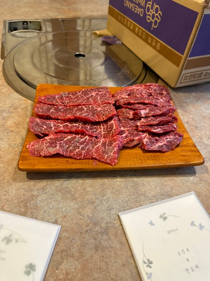 한우 사진