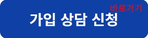 미소가입