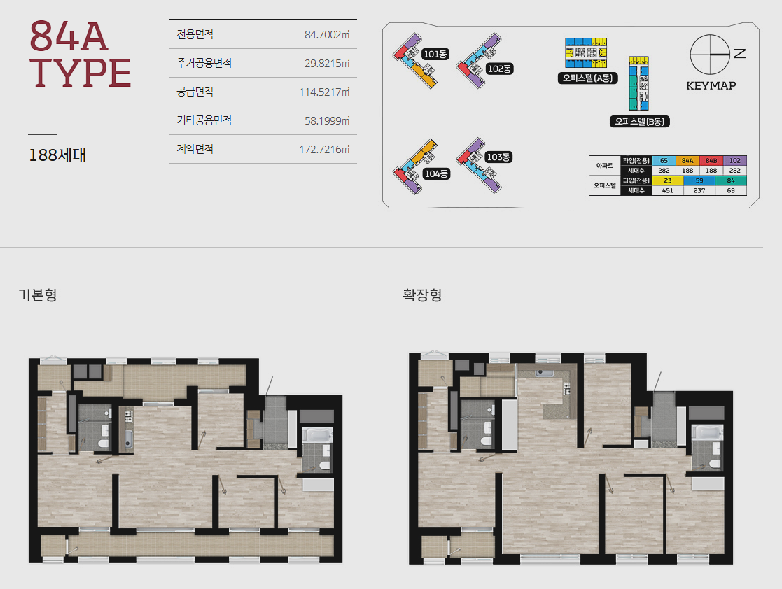 동탄 롯데캐슬 평면도 (84)