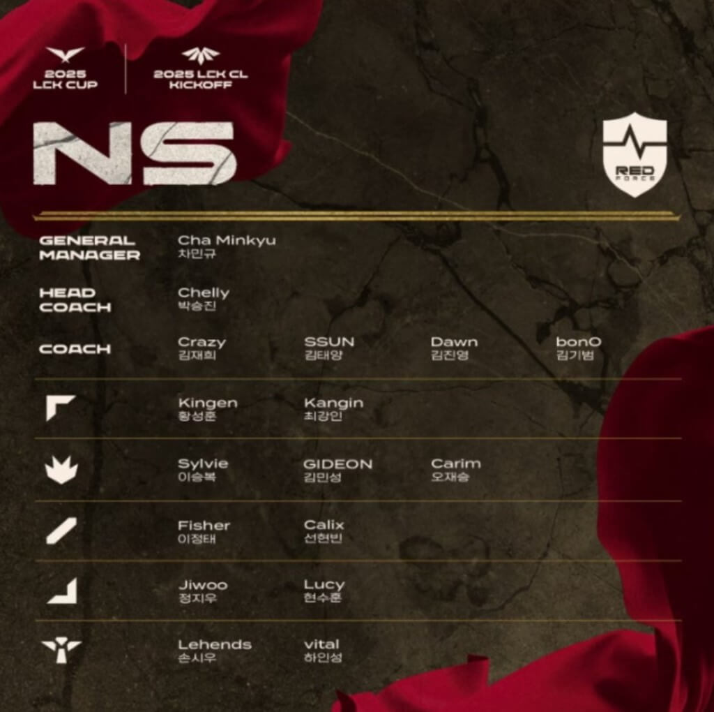 2025 LCK 예매 경기 일정 실시간 중계