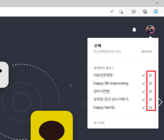 관리자 페이지 들어가기