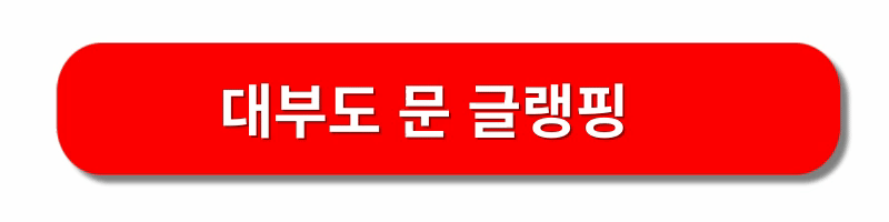 경기도-글램핑-BEST5