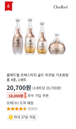 px화장품 추천 종류 에센스 스킨 크림 군부대 이니스프리