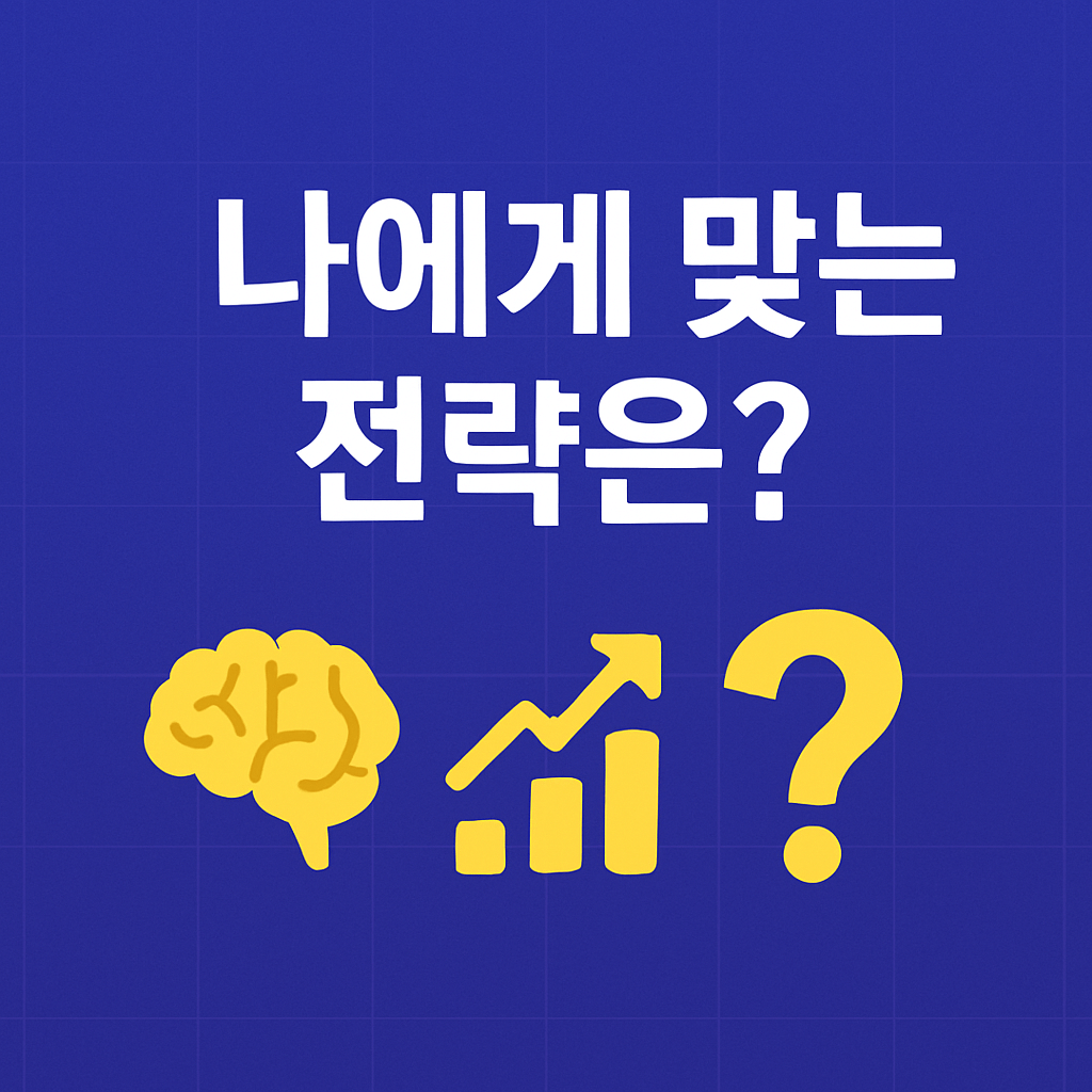 퇴직금 수령
