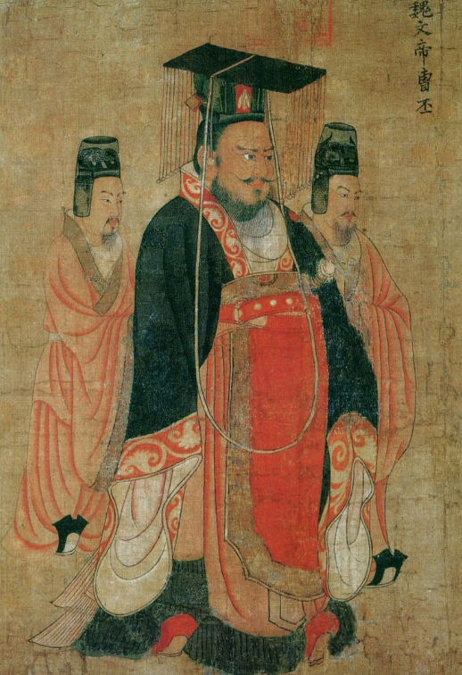 조위 초대 황제 고조 문제 조비 초상화