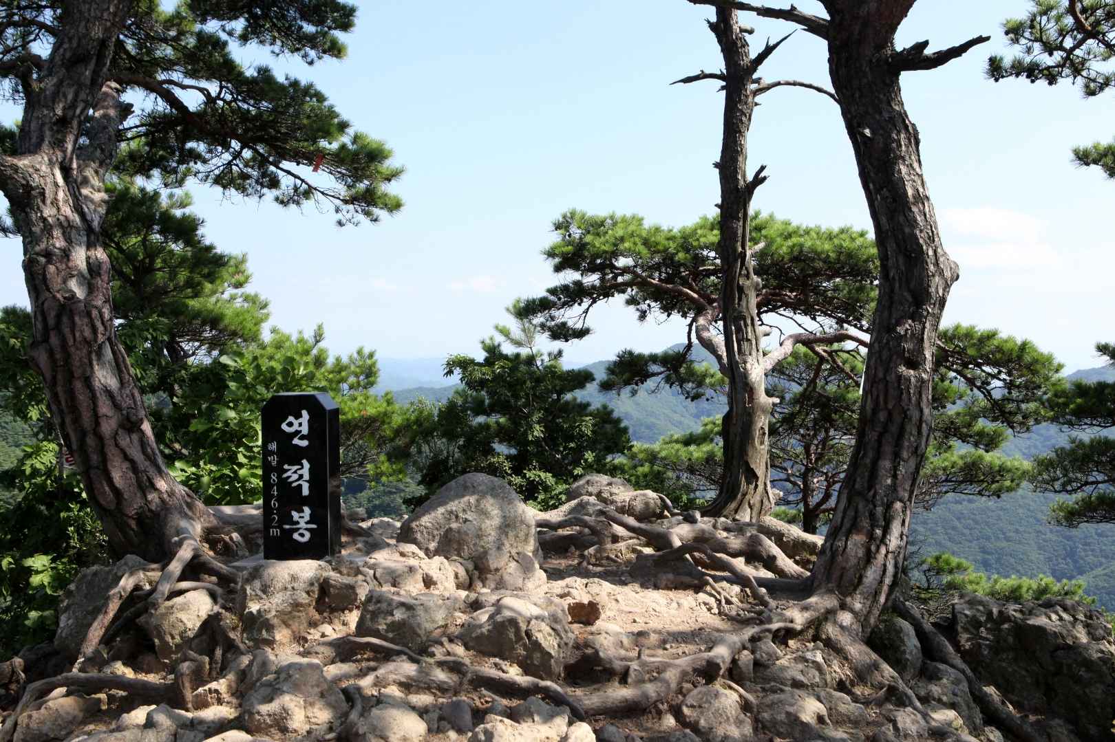 청량산도립공원