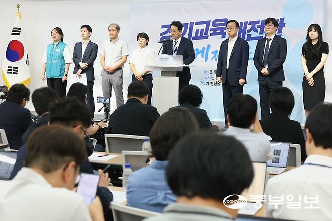 경기도교육청 교권보호전담관