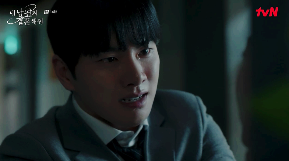 내 남편과 결혼해줘 14회