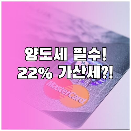 해외주식 양도세 확정 신고 납부 기한..