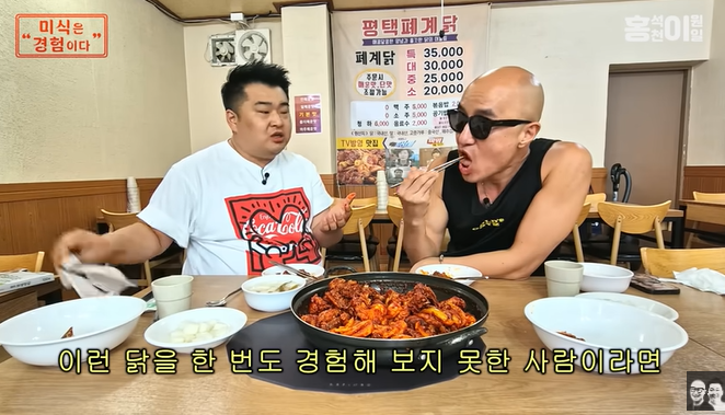 닭