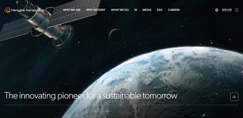 한화에어로스페이스- 사상 최대 유상증자 발표