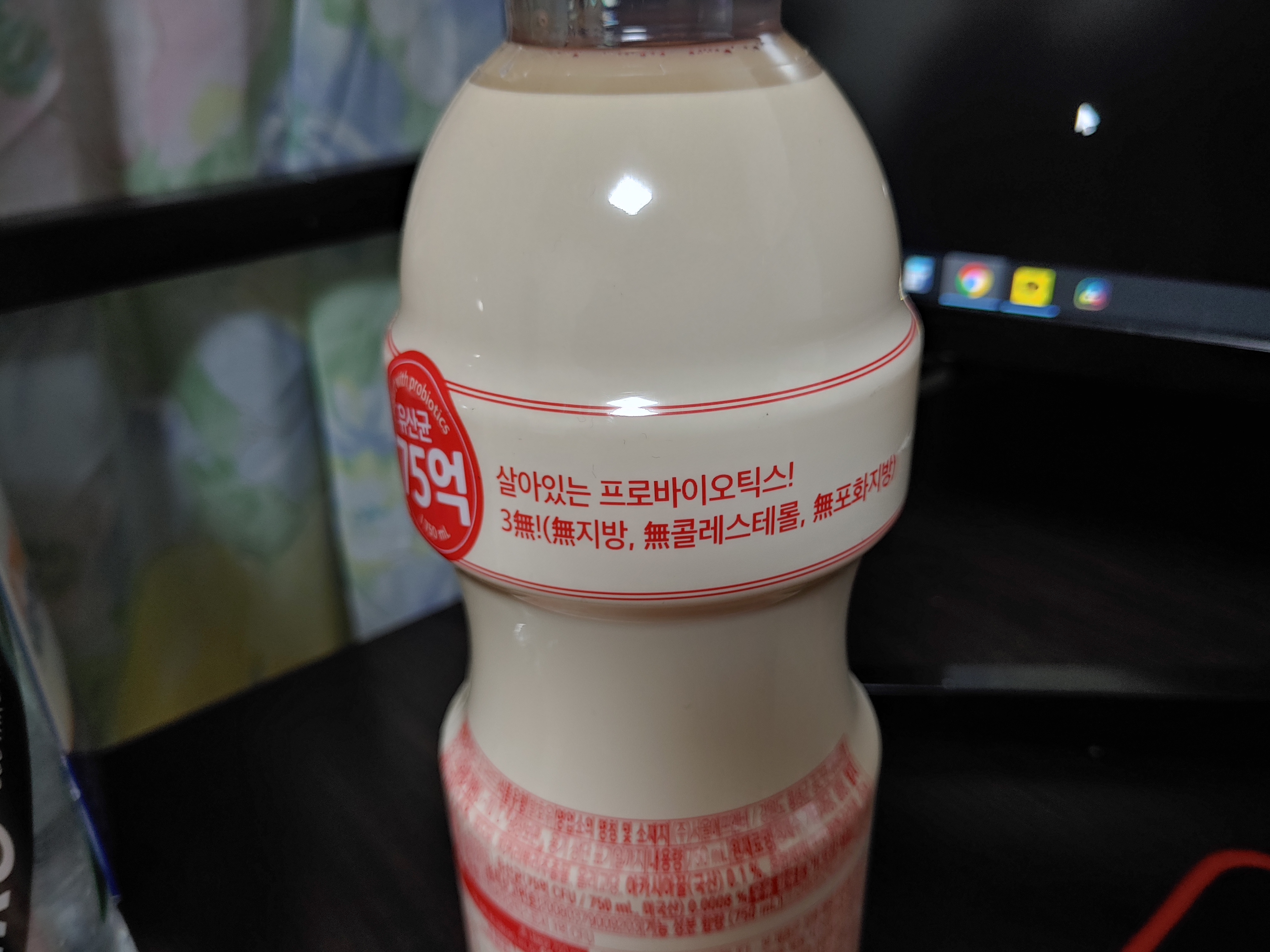 편의점 대용량 요구르트