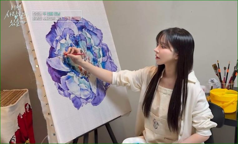 화가