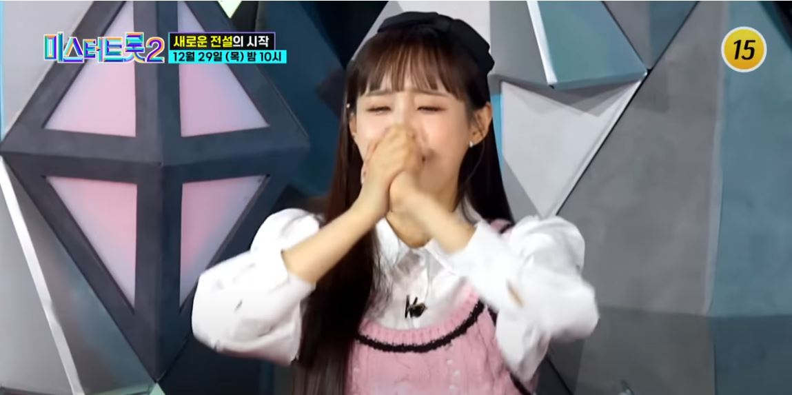 미스터트롯2 2회 다시보기 재방송 tv조선 
