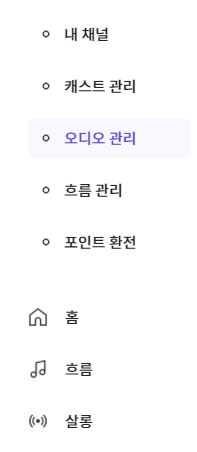 목록