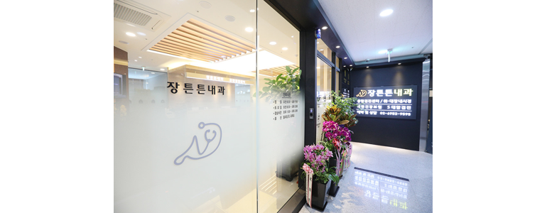 광명시 고지혈증