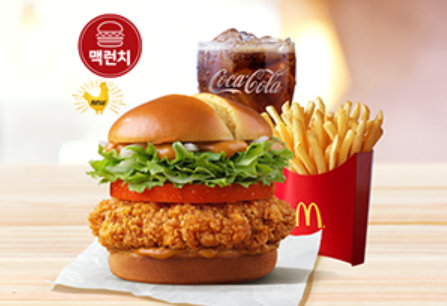 맥크리스피-디럭스-버거-세트