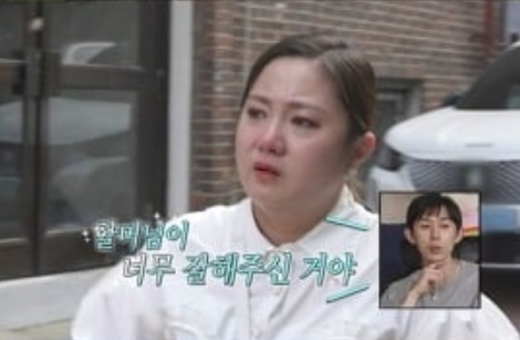 박나래