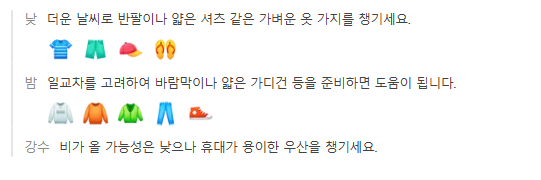 포르투칼 8월 날씨 옷차림 추천 여행지