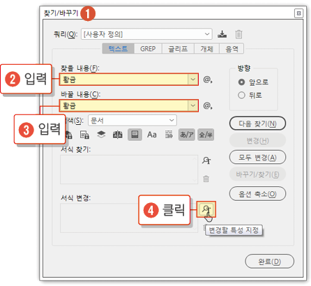 문자스타일9