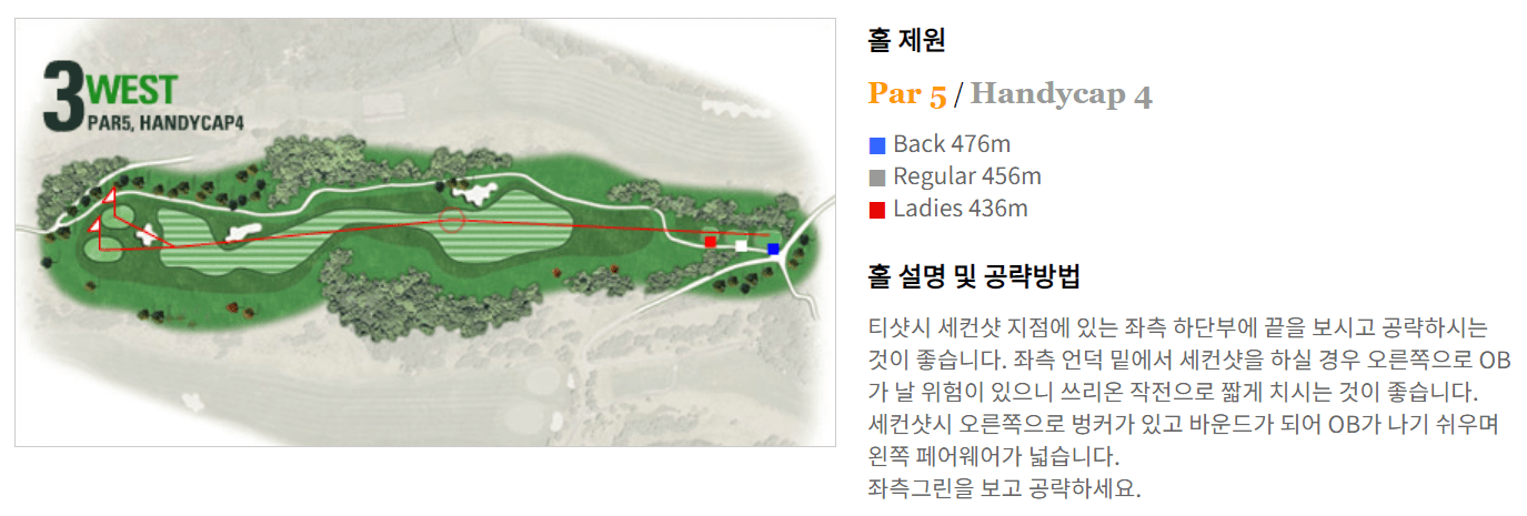 필로스 컨트리클럽 서코스 03