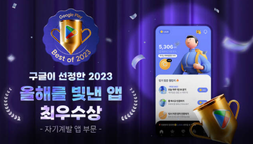 발로소득 일상지원금 및 사용법