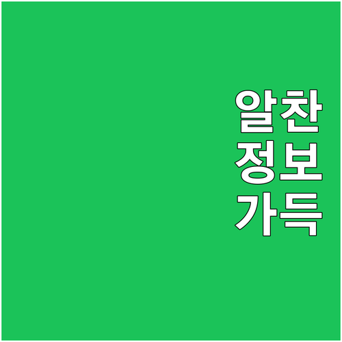 대형 폐기물 스티커 발급 수수료 한번..