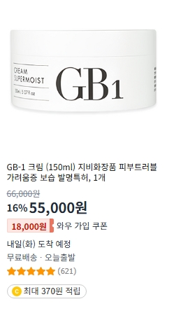 px화장품 추천 종류 에센스 스킨 크림 군부대 이니스프리