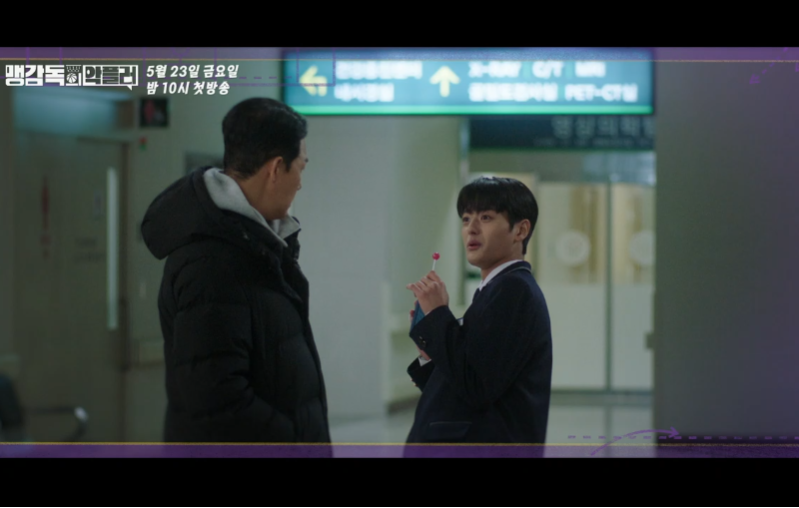 맹감독의 악플러