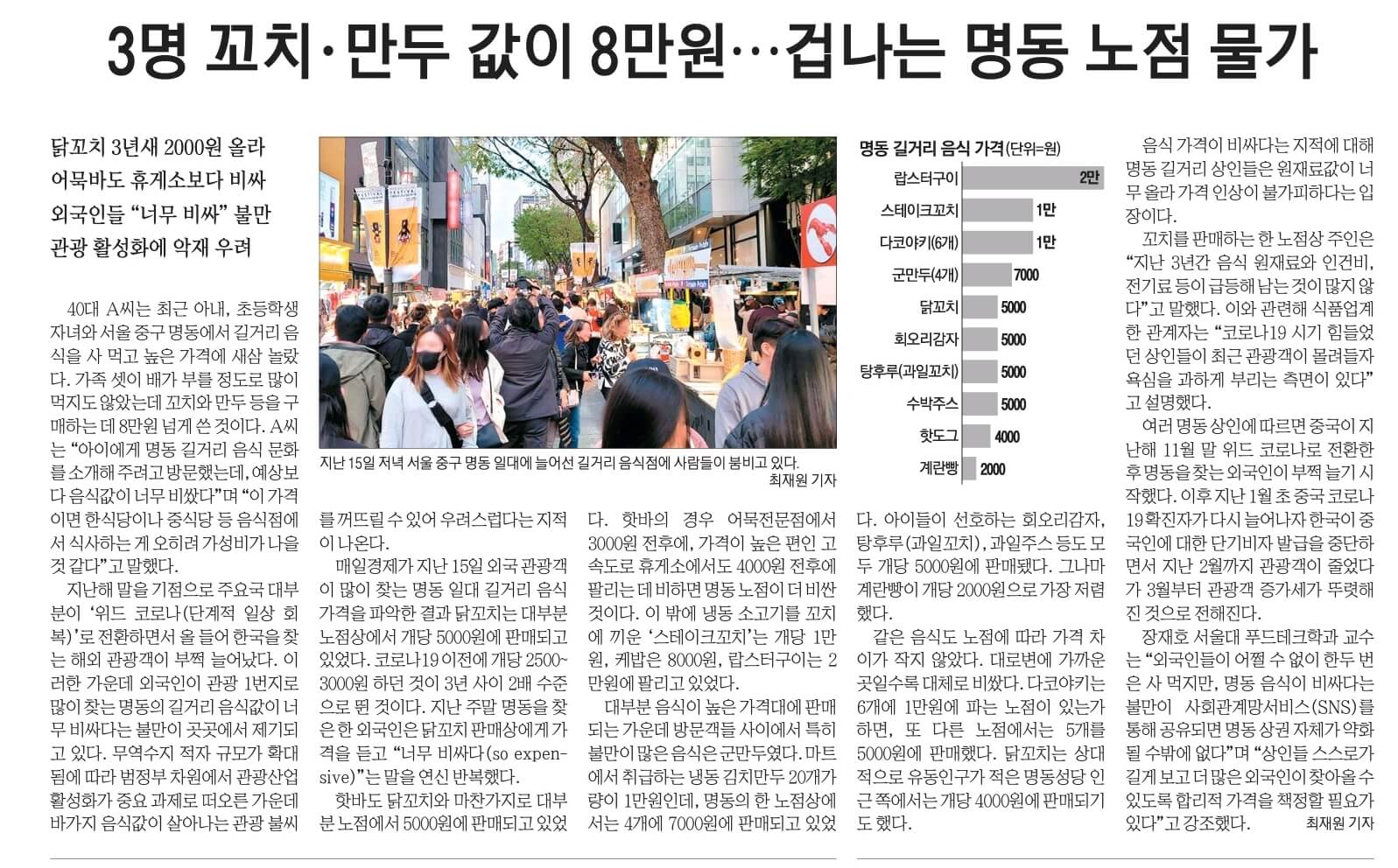 4월19일 신문스크랩25