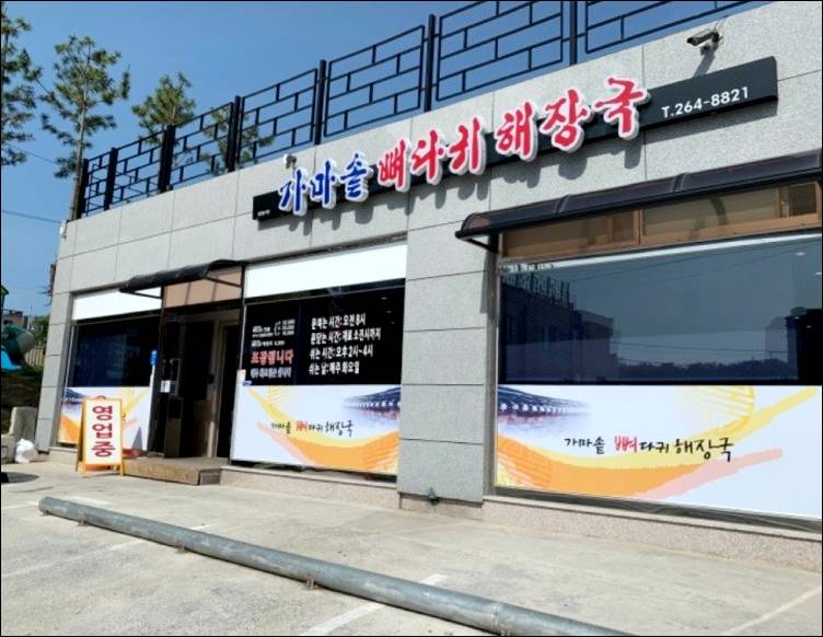 울산 맛집 13곳
