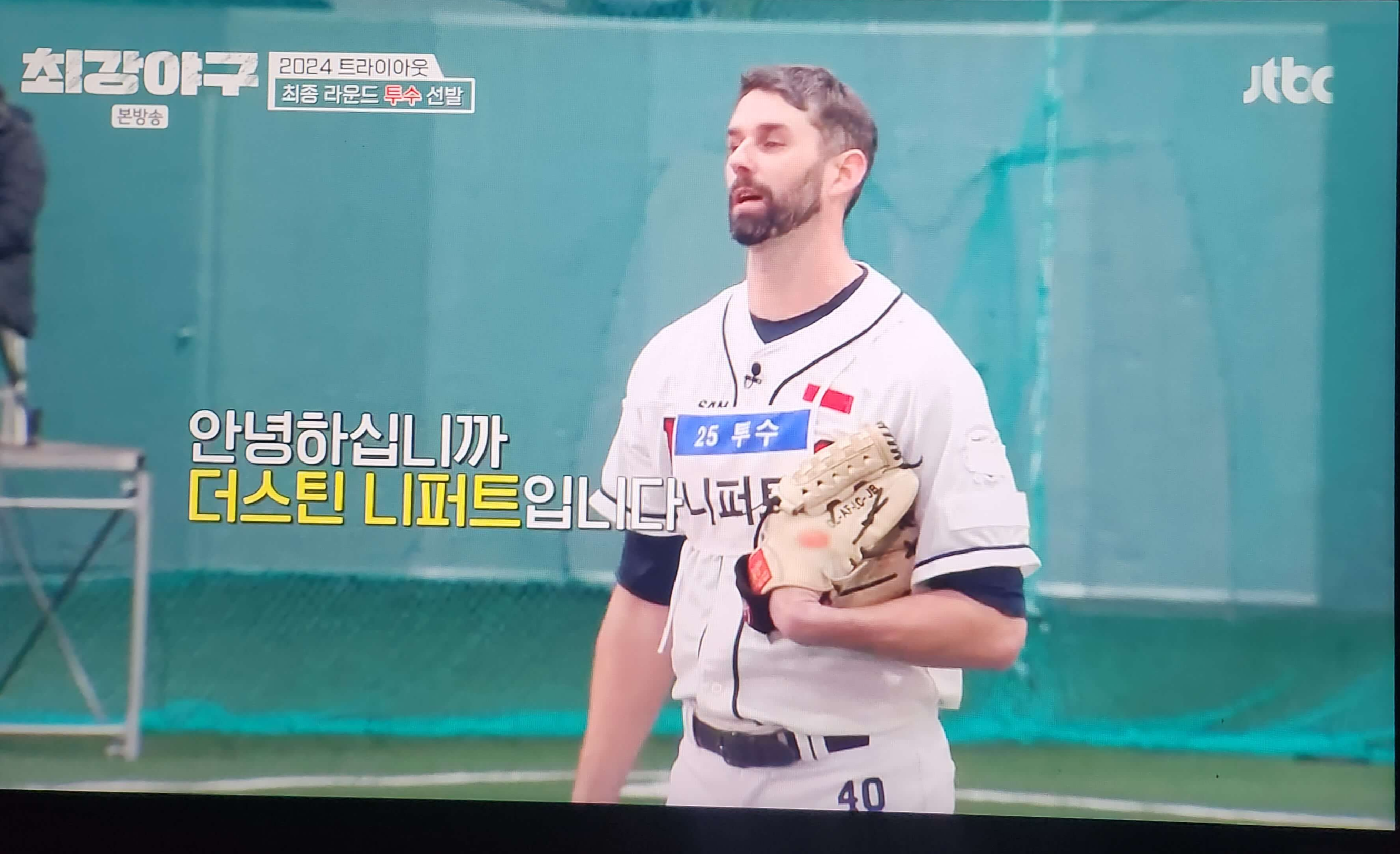 니퍼트선수사진