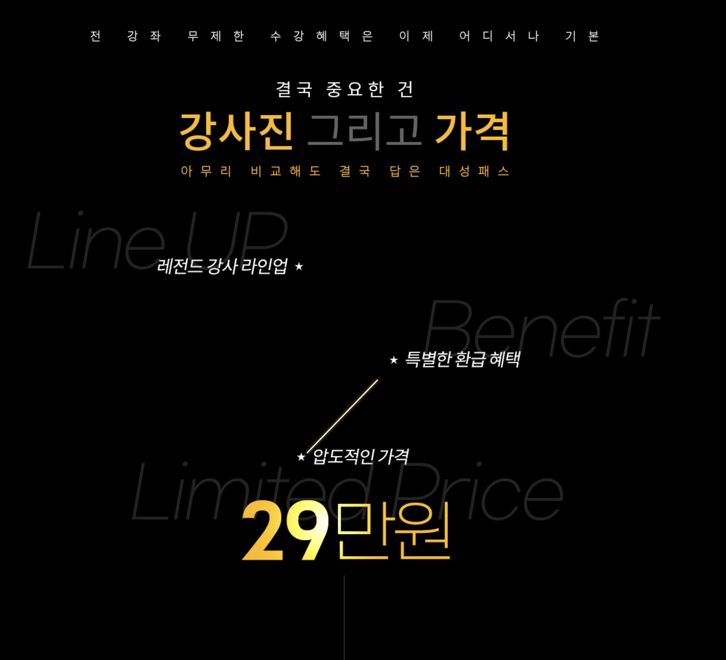 대성