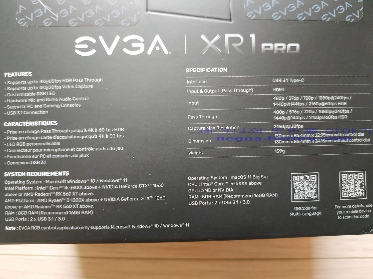 스펙이 인쇄되어 있는 면.