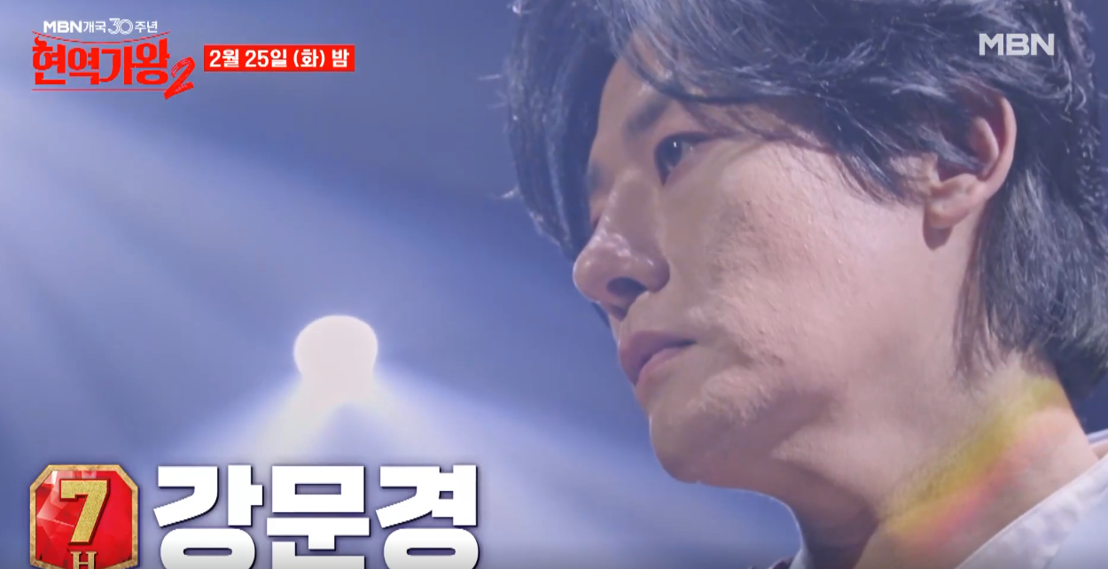 현역가왕2-투표하기