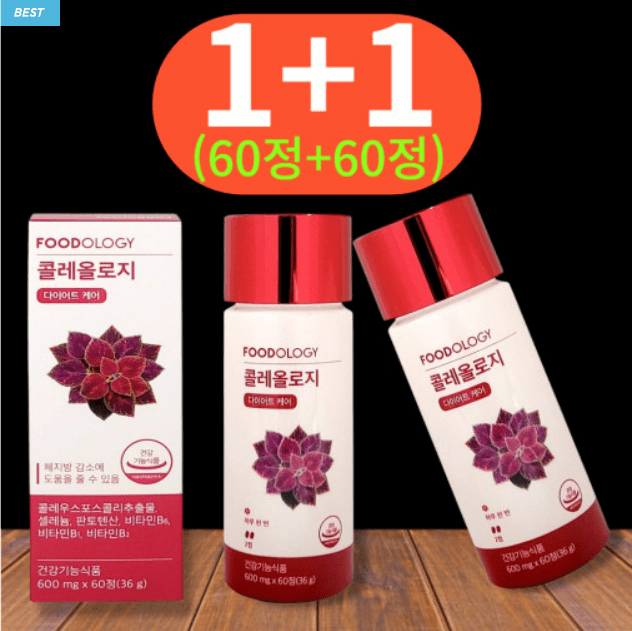 다이어트 보조제 추천 순위 TOP 5(24년 9월) - 네이버, 쿠팡, 올리브영 순위 비교