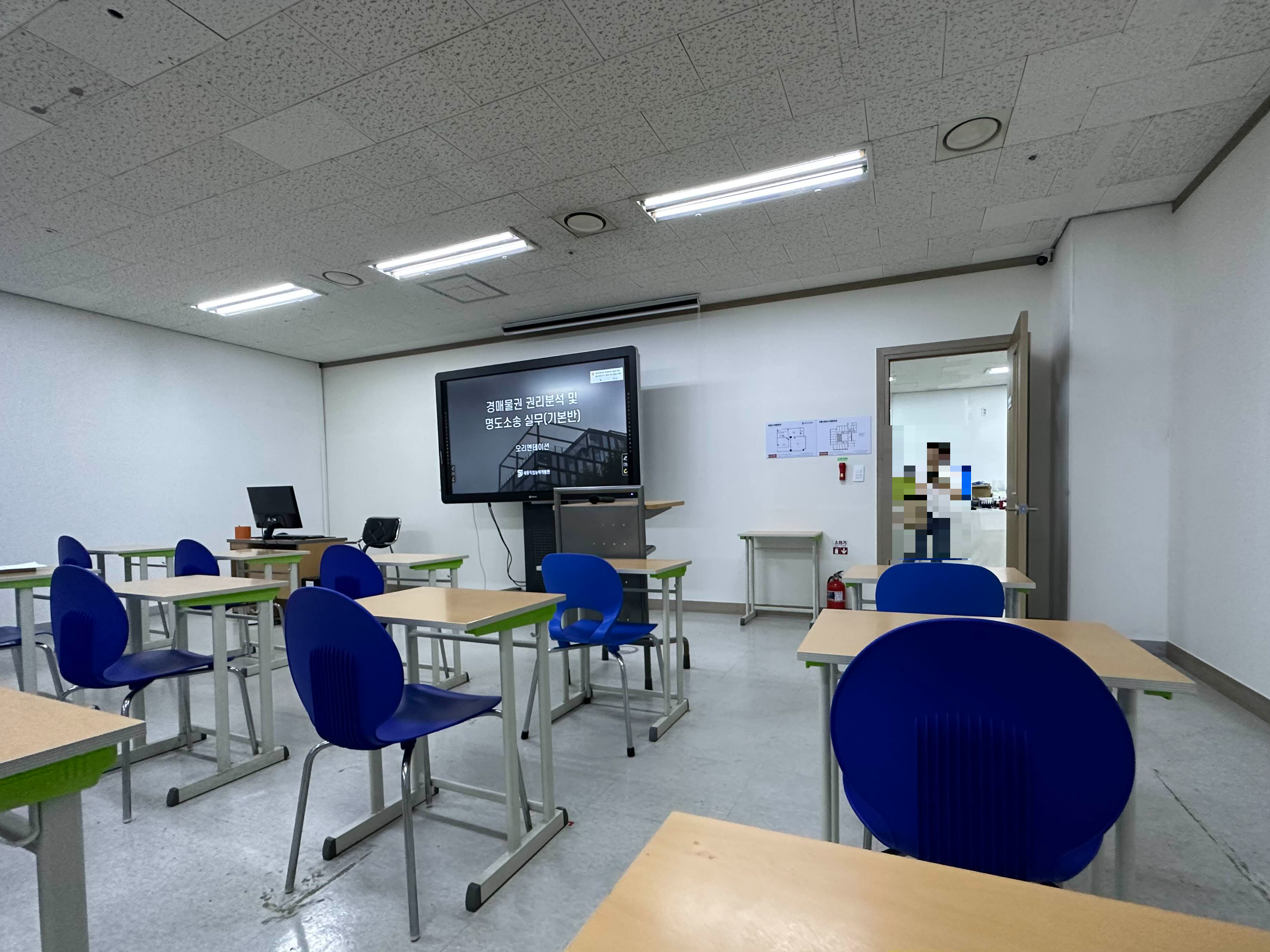 경매학원강의실
