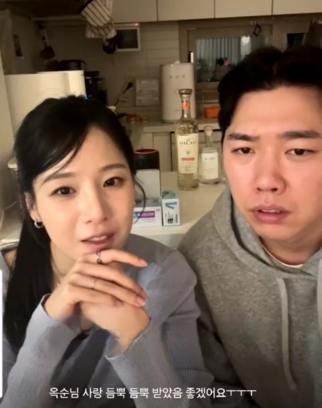 22기 옥순 혼인신고