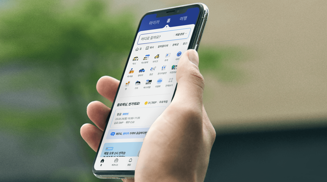 카카오주가-전망-배당금-SM인수