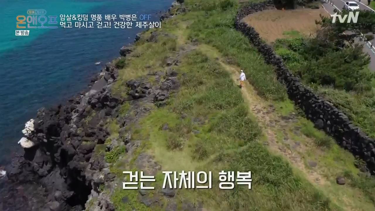 온앤오프 박병은 제주도 연세 살이 흑돼지구이 맛집