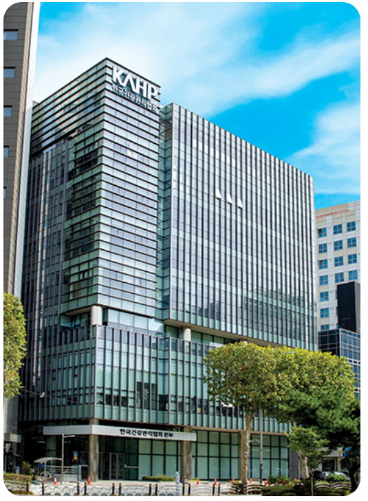 건강관리협회본부-빌딩전경