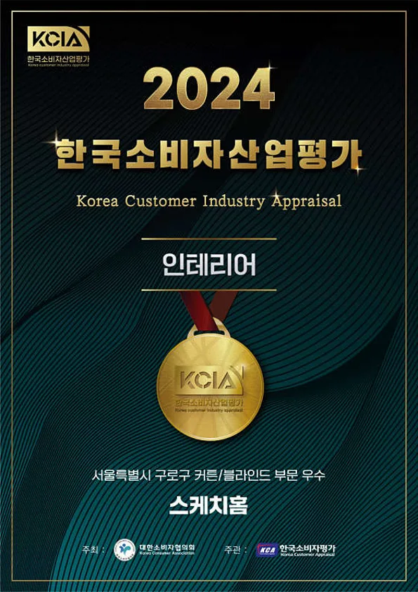 스케치홈