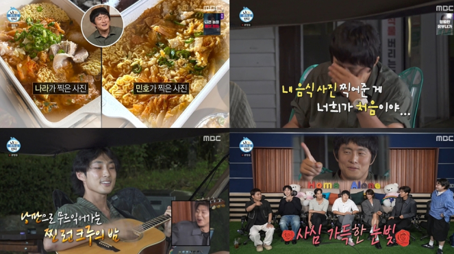 던 부신피로증후군 고백 나 혼자 산다 아침 루틴 공개 배경은