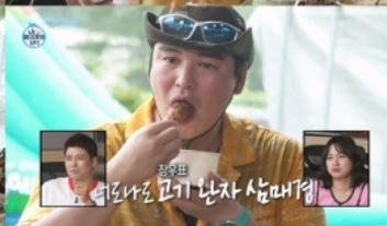 나 혼자 산다 556회: 기안84, 김대호, 이장우의 여름 바캉스