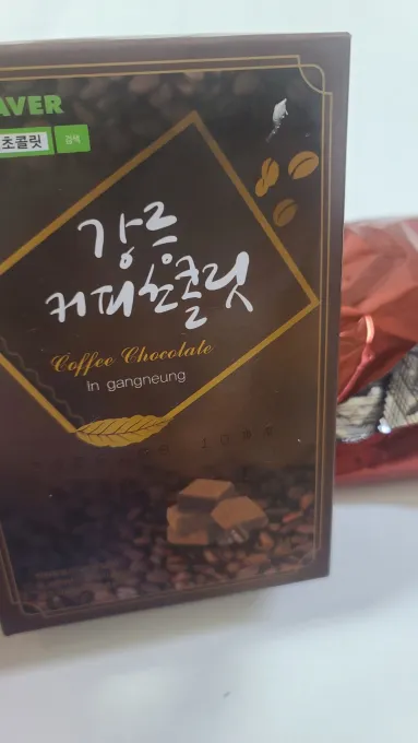 강릉 커피 초콜릿 파는곳