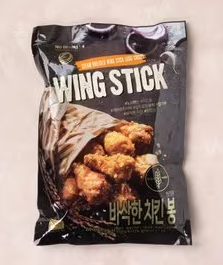노브랜드 추천상품 냉동 식품 간식 간편식 과자 내돈내산 후기 TOP 13 치킨윙