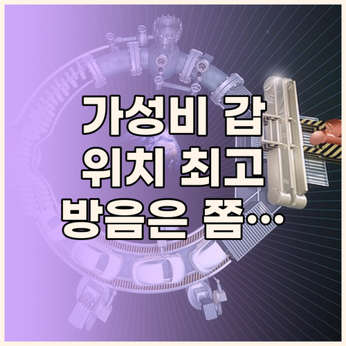 니시테츠 호텔 크룸 하카타 기온 구시