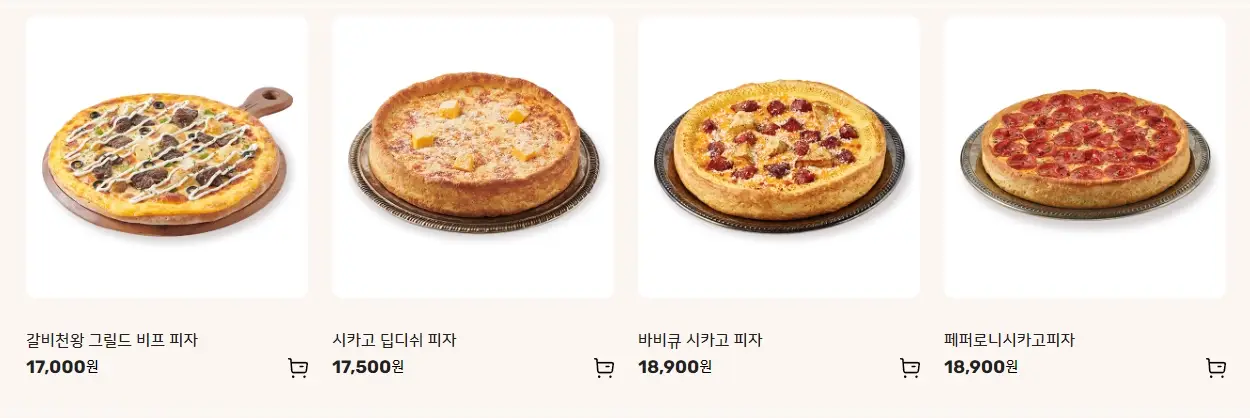 굽네치킨-메뉴-가격-매장-찾기-온라인-주문