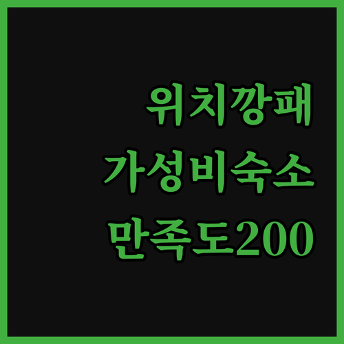 피렌체 로지아 피오렌티나, 위치깡패!